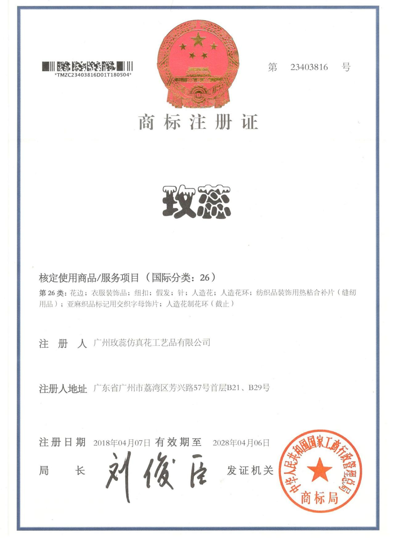 layout-module-13-item-1-image