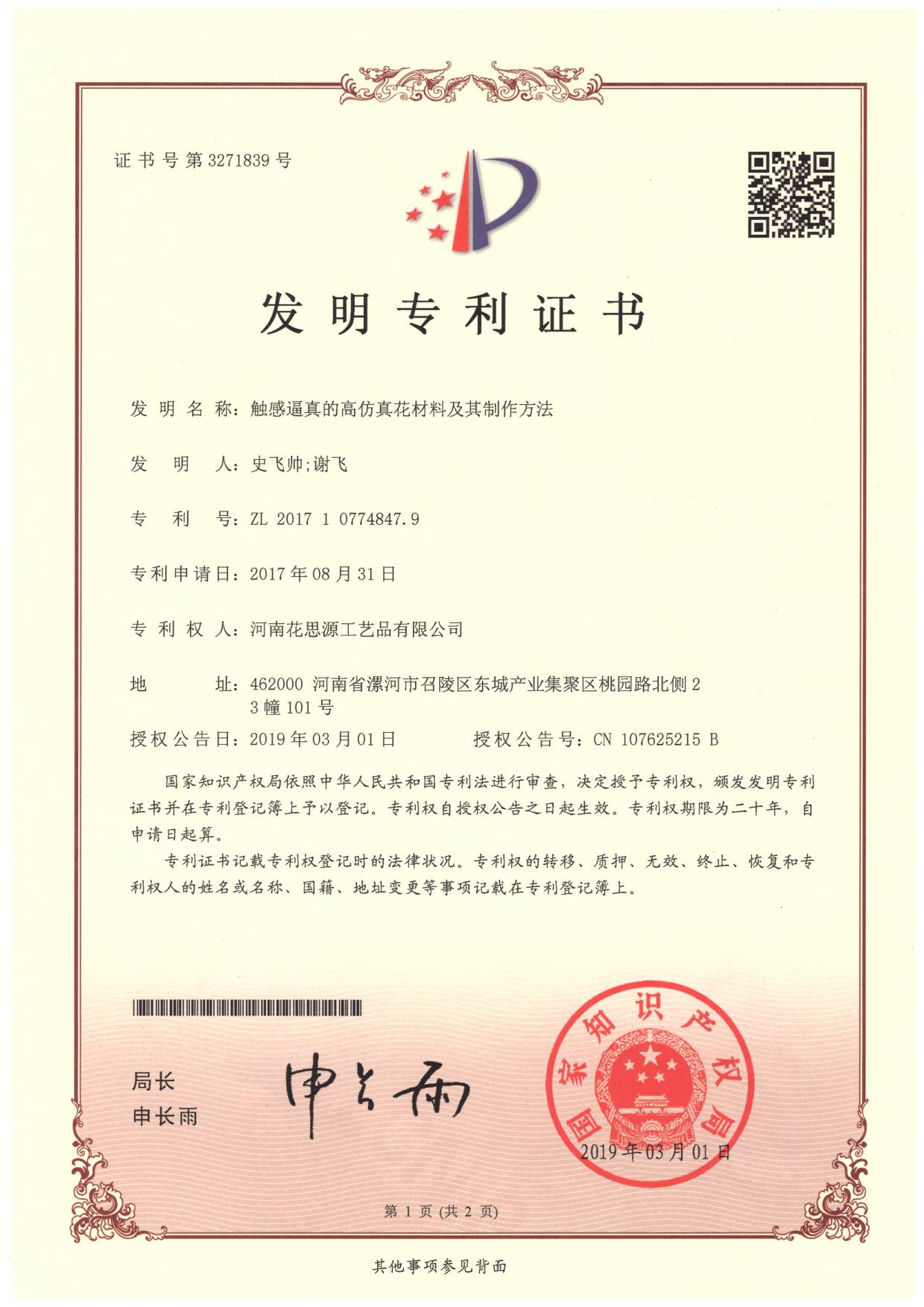 layout-module-13-item-3-image